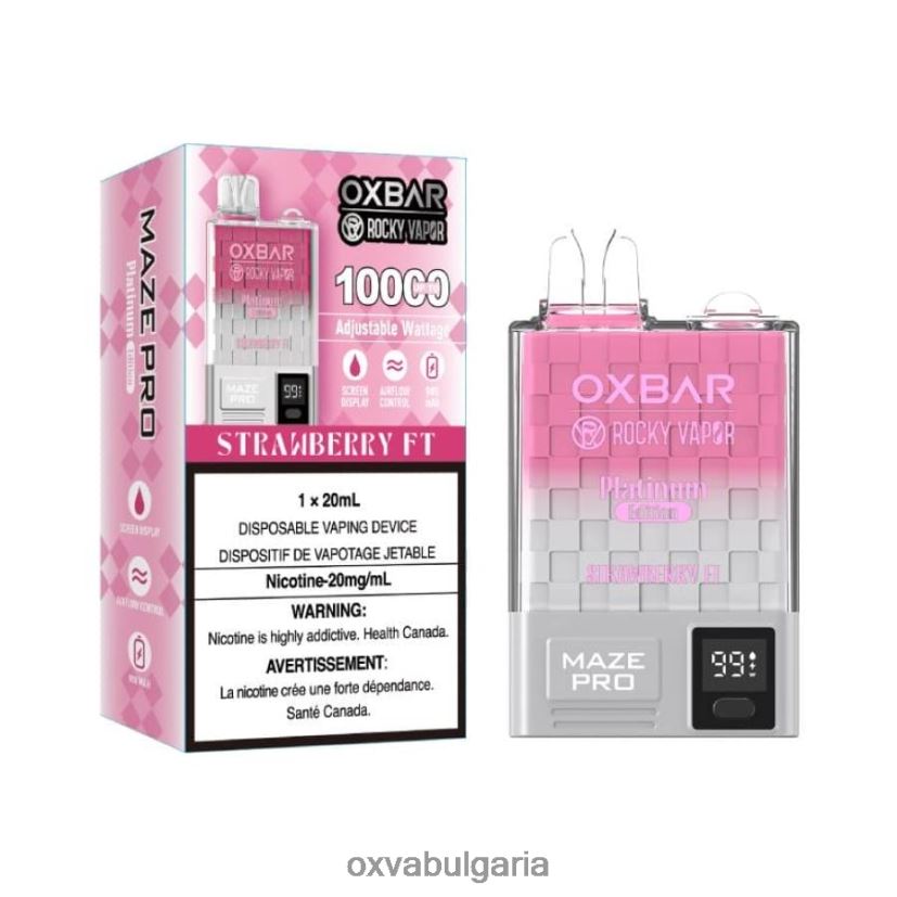 ягода ft 84XHTD13 OXVA Sofiya | OXVA OXBAR MAZE PRO 10000